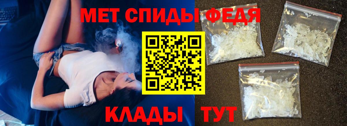 АМФ 98% Дмитров