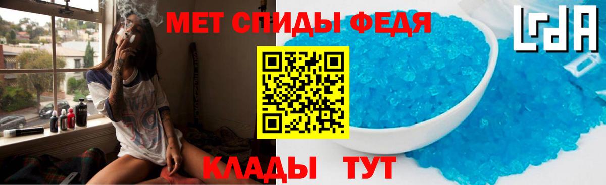 Амфетамин VHQ Дмитров