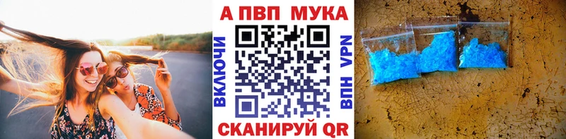 APVP VHQ Дмитров