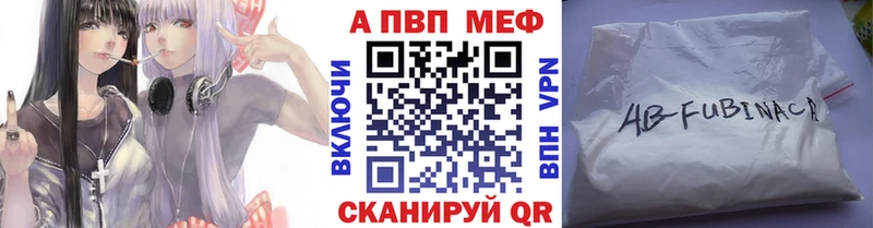 mega ссылки  Дмитров  Альфа ПВП кристаллы 