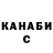 Кетамин VHQ Karatas Koshesi