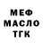 ТГК Wax Loiva Hillig