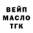 Альфа ПВП крисы CK Aleksey Trishin