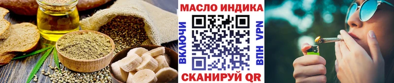 Cannafood марихуана  ОМГ ОМГ ссылка  Дмитров 
