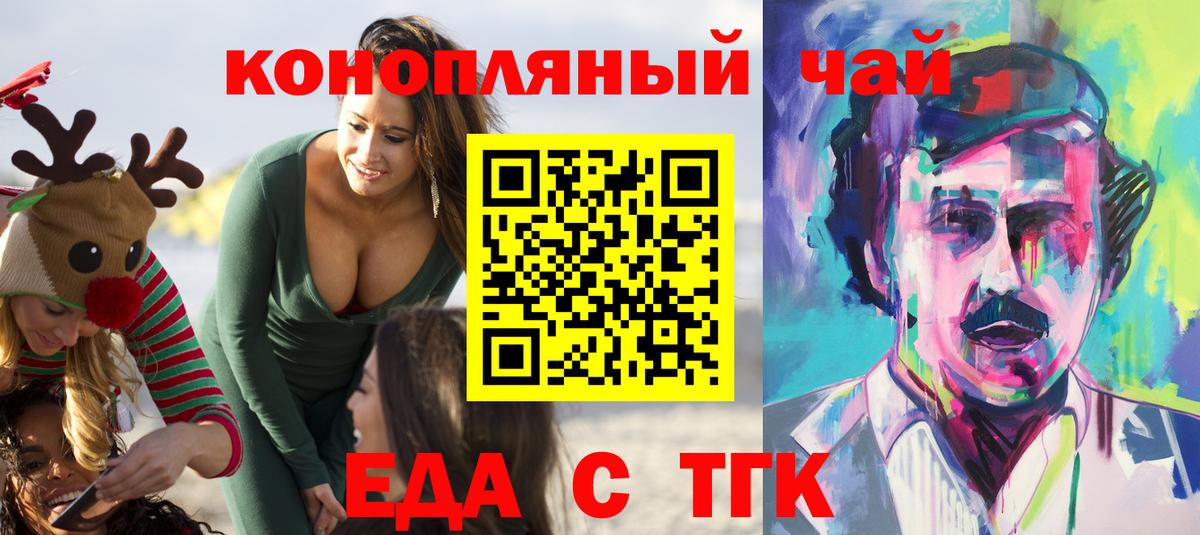 Меф Дмитров