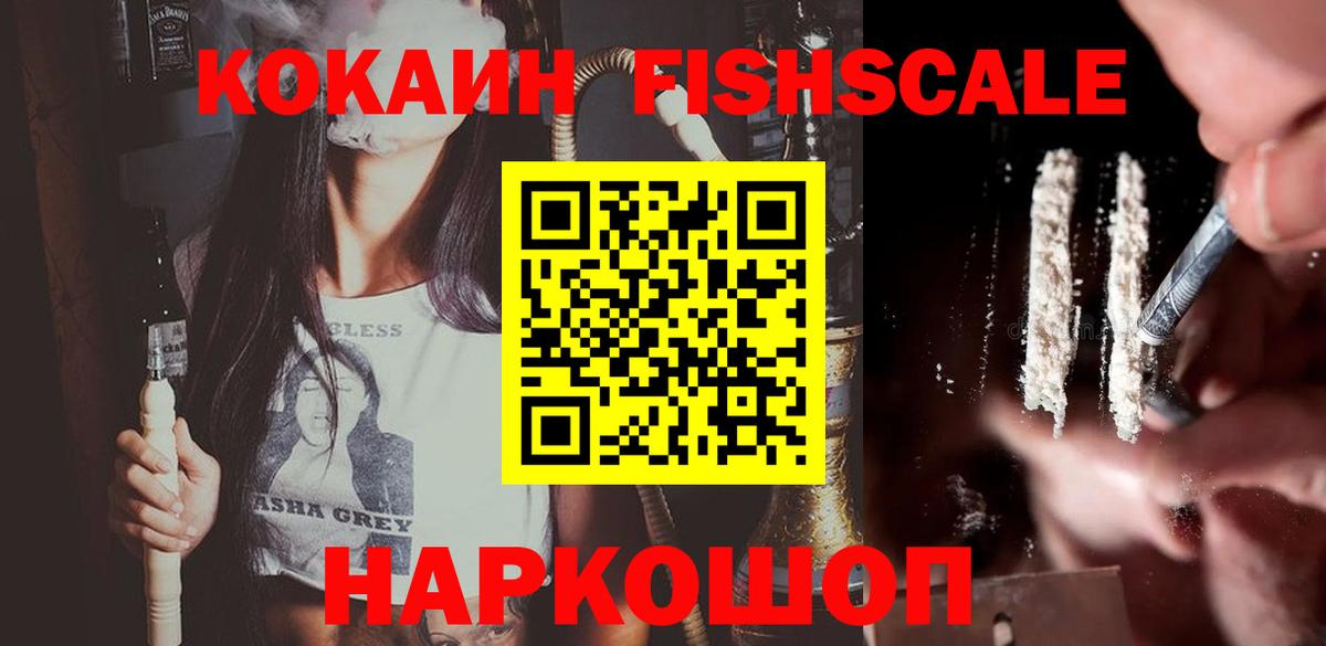 КОКАИН Перу  Cocaine 99%  где продают наркотики  Дмитров  КОКАИН 