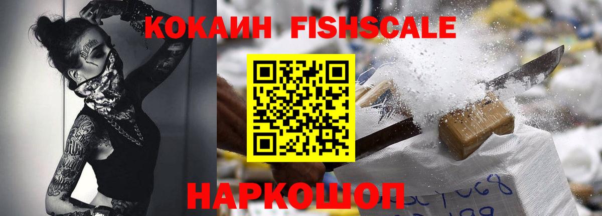 Кокаин Колумбийский Дмитров