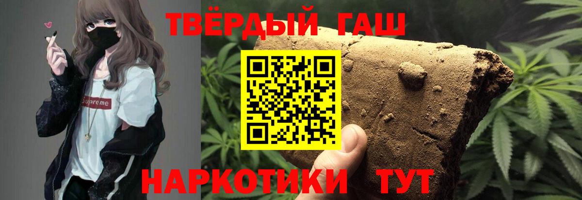 ГАШИШ VHQ  ГАШИШ ice o lator  Дмитров  Вход с VPN 