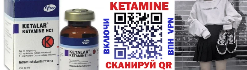 Кетамин ketamine  продажа наркотиков  Дмитров 