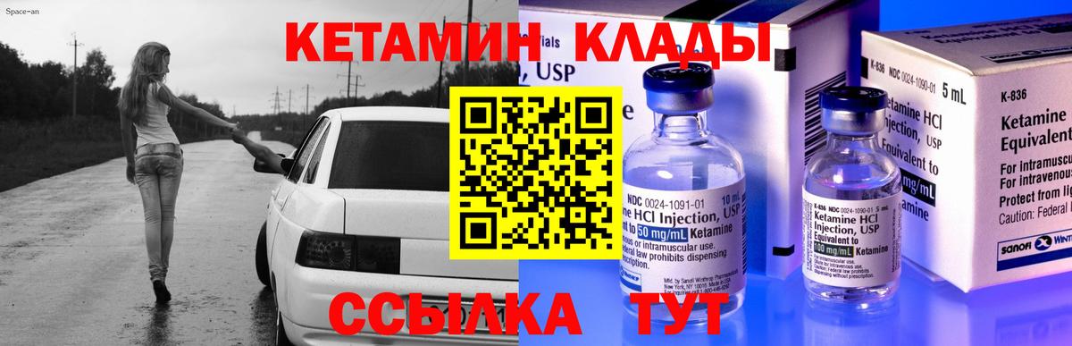 Дмитров  MDMA  LSD-25  Вход с VPN  МАРИХУАНА  МАРИХУАНА  COCAIN  Плюхи  Перец  Меф 