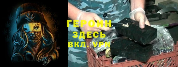 гашик Братск