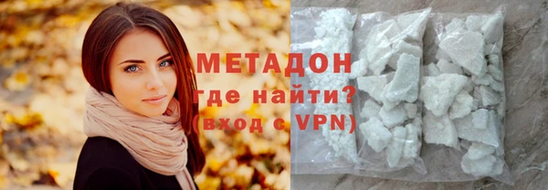 синтетический гашиш Великий Новгород
