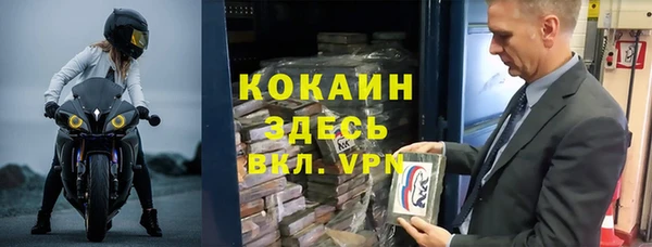 ALPHA-PVP Орск