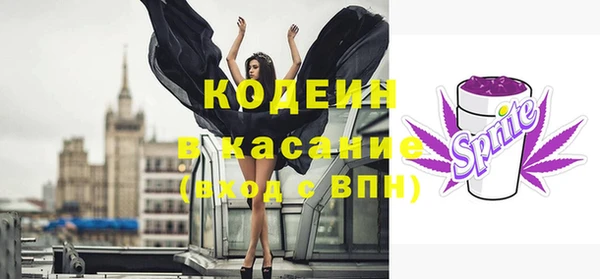 гашик Братск