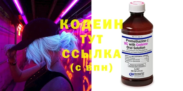 синтетический гашиш Великий Новгород
