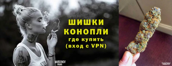 синтетический гашиш Великий Новгород
