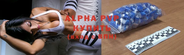 ALPHA-PVP Орск