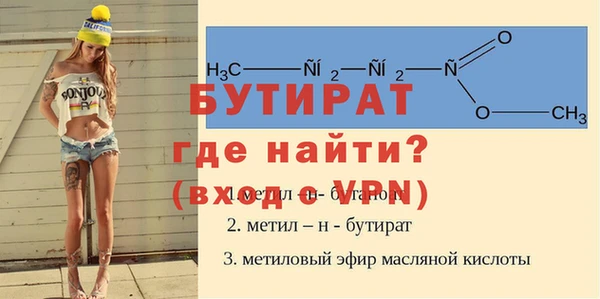 синтетический гашиш Великий Новгород