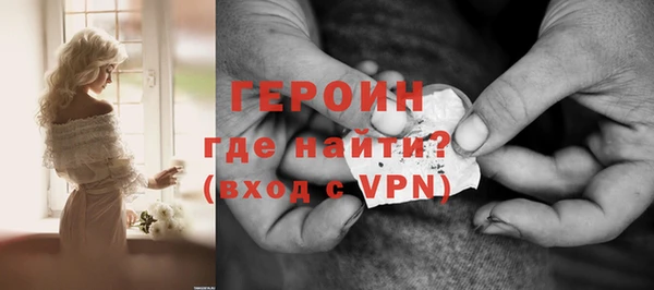 синтетический гашиш Великий Новгород