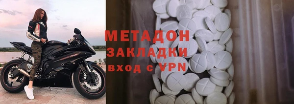 ALPHA-PVP Орск