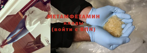 ALPHA-PVP Орск