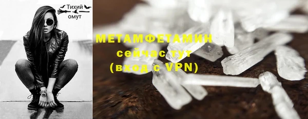 синтетический гашиш Великий Новгород