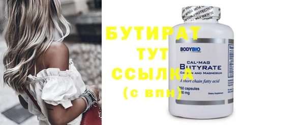 ALPHA-PVP Орск