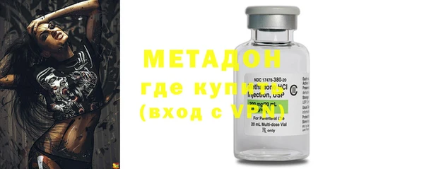 синтетический гашиш Великий Новгород