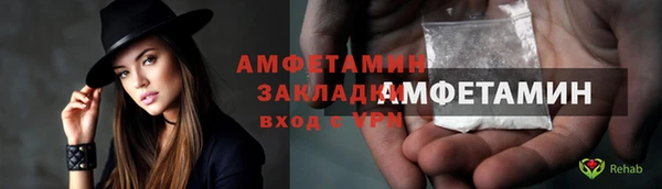 гашик Братск