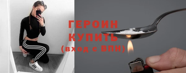 гашик Братск