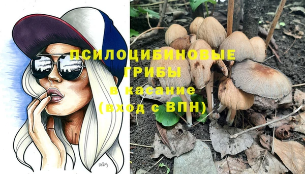 ALPHA-PVP Орск