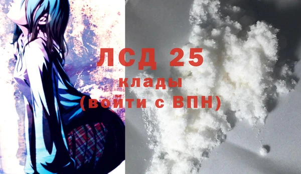ALPHA-PVP Орск