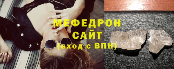 ALPHA-PVP Орск