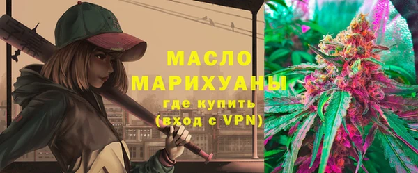 синтетический гашиш Великий Новгород