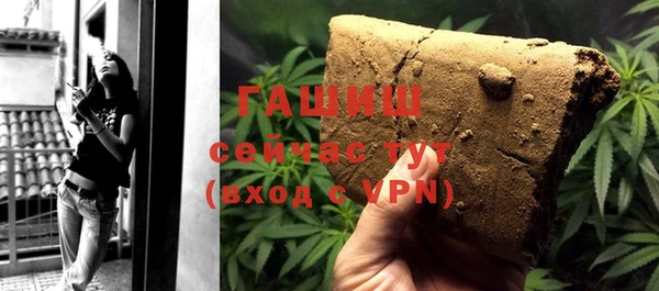 синтетический гашиш Великий Новгород