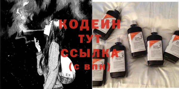 синтетический гашиш Великий Новгород