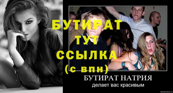 гашик Братск