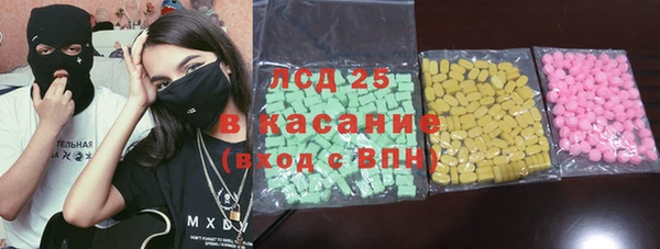ALPHA-PVP Орск