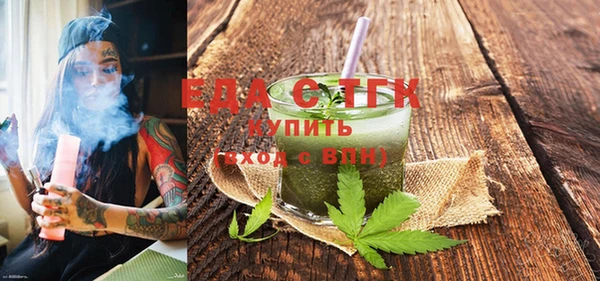 синтетический гашиш Великий Новгород