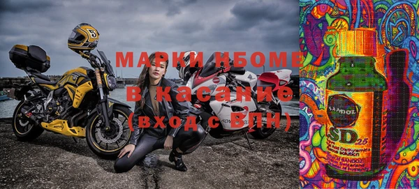 синтетический гашиш Великий Новгород