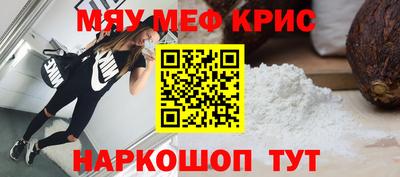 мет Волжский