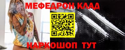 скорость Волгодонск