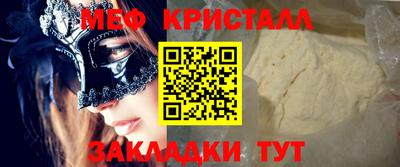 MDMA Premium VHQ Балаково