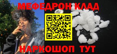 мет Волжский