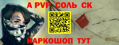 apvp Волжск