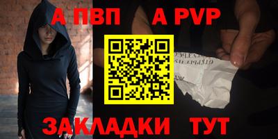 MDMA Premium VHQ Балаково