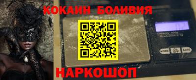 кокс Балашиха