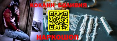 кокс Балашиха