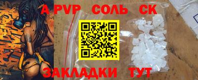 MDMA Premium VHQ Балаково