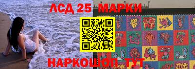 скорость Волгодонск